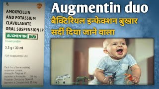 augmentin duo 30mlaugmentin duo syrup uses in hindi augmentin duo syrup review augmentation duo [upl. by Esaele]