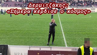 ΑΕΛ  Δερμιτζάκης  0 – 0 της ΑΕΛ με τον Λεβαδειακό μπροστά σε 12000 φιλάθλους [upl. by Ramad509]