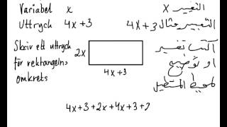 Uttryck med variabler svenska och arabiska [upl. by Assereht]