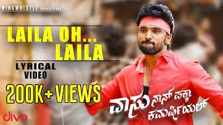 Vaasu Naan Pakka Commercial  Laila Oh Laila Lyric Video  BAjaneesh Loknath  Anish Nishvika [upl. by Gary558]