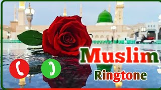 Beautiful islamic ringtone  Naat ringtone 2024  naat sharif ringtone  muslim ringtone [upl. by Sinnoda]