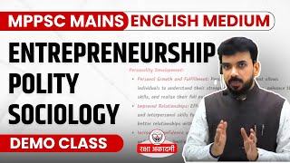 MPPSC Entrepreneurship Polity Sociology Demo Class  MPPSC Mains English Medium [upl. by Adiv]