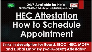 How to Schedule Appointment on HEC E portal  HEC Attestation [upl. by Sedberry]