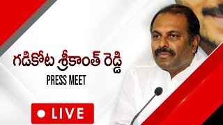 LIVE  YSRCP Gadikota Srikanth Reddy Press Meet socialtvtelugu [upl. by Quinton68]