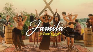 جميلة  شرارة  Music Video   Jamila  Sharara  2023 [upl. by Ylrehs]