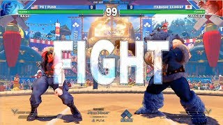 SFV RZR Infiltration vs MCZ Tokido  Final Round 19 Grand Final  CPT 2016 [upl. by Callahan]