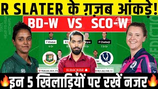 BD W vs SCO W Dream11 Team BD W vs SCO W Dream11 Prediction BD W vs SCO W T20 World Cup Dream11 [upl. by Aidahs849]