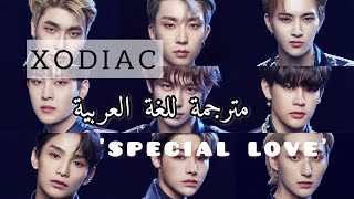 XODIAC 소디엑  SPECIAL LOVE مترجمة للغة العربية مع اسمائهم فرقة سوديك [upl. by Eek]