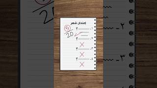 لقد شارفتم على الانتهاء 📚🎓 تحفيزثانويةعامة2024 تحفيز طالبةطب طالبسادس [upl. by Aicram]