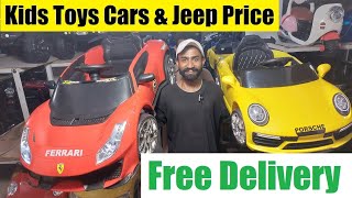 Kids Toys Cars amp Jeep Price Rawalpindi Pakistan 2024  Wholesale China Market  Battery Operated [upl. by Ingalls]