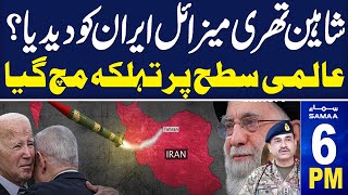 Samaa News Headlines 06 PM  Iran Pakistan Situation  PTI Final Decision  09 August 2024 SAMAA TV [upl. by Diarmit]