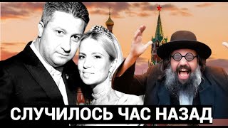 Шойгу аж присел Что ФСБ сделали с женой олигарха министра МО РФ Иванова [upl. by Akcemat]