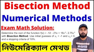 Bisection Method Bangla Tutorial  Numerical Methods Bangla Tutorial  Bisection Method Math Problem [upl. by Lebaron]