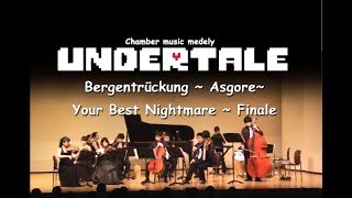 UNDERTALE chamber orchestra music concert in japan 2017 part79 [upl. by Leopoldeen681]