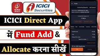 icici direct me fund add kaise kare  How to add funds in icici direct app [upl. by Rexana]