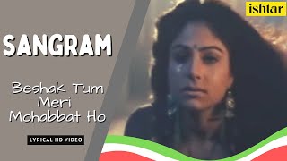 Beshak Tum Meri Mohabbat Ho  Sangram  Lyrical Video  Kumar Sanu  Alka  Kavita Krishnamurthy [upl. by Heimlich]