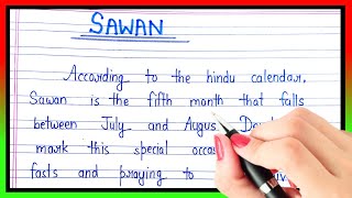 Essay on Sawan in english  Sawan par essay  Sawan essay in english  Short note sawan [upl. by Mullins335]