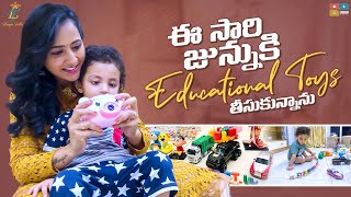 Lasya Talks  Educational Toys For Junnu  Lasya Manjunath New Video  Lasya New Video [upl. by Ybok]