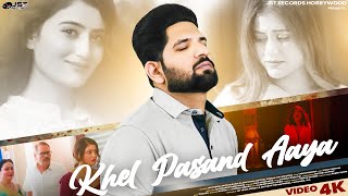 Khel Pasand Aaya  Jaivi Singh  Tarun Panchal  JST Records  Latest Haryanvi Song 2024 bollywood [upl. by Ennovart]