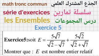 تمارين في درس المجموعاتجذع مشترك علمي التمرين5 TCS les Ensembles  exercice5 [upl. by Lyndell]