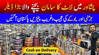 Peshawar mein lat ka saman sale krne wala bara dealer  Germany aur UK k unique products wholesale [upl. by Lampert]