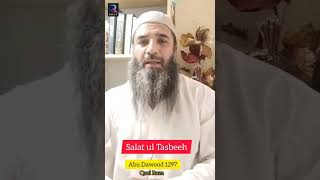 Salat ul Tasbeeh ko parhne ka sawaab kitna he [upl. by Gerger]