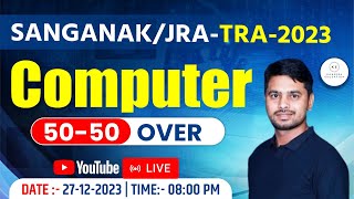 Computer TOP 100 MCQ  COMPUTOR  JRA TRA2023 BY Vinod SIR [upl. by Mcallister]