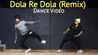 Dola Re Dola Remix  Dance Video  Freestyle By Anoop Parmar × Arpit Negi [upl. by Waterman]