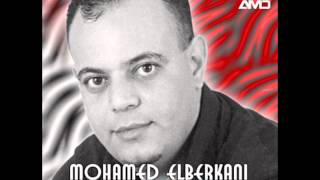 Mohamed El Berkani amp Souad  K hal laayoun [upl. by Reta283]