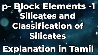 pBE21Silicates and types of SilicatesExplanation in Tamilsdchemistry [upl. by Bartholemy]