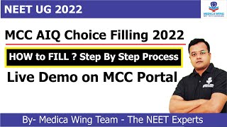 How to choice filling in MCC NEET 2022  Fill MCC AIQ Choices Step by Step Process Complete Guide [upl. by Eelnodnarb]