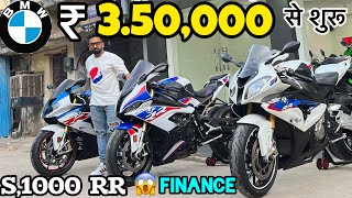 2023 🔥laudest superbike lineup for sale S1000 RR  used superbikes market in Delhi at lowest price [upl. by Lytle802]