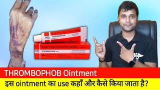 Thrombophob ointment  Treatment of Thrombosis  Superficial Blood Clotting  medicine information [upl. by Eessac2]