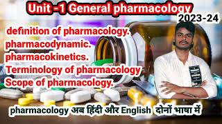 D pharm 2nd year pharmacology unit 1 General Pharmacology Part1 [upl. by Stevens]