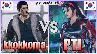 Tekken 8 ▰ kkokkoma Dragunov vs PTJ Jun Kazama ▰ High Level Matches [upl. by Nosreg148]