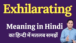 Exhilarating meaning in Hindi  Exhilarating ka kya matlab hota hai  Spoken English Class [upl. by Bellda]