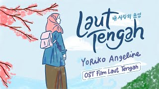 YORIKO ANGELINE  LAUT TENGAH OST LAUT TENGAH [upl. by Sivahc]