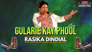 Rasika Dindial  Gularie Kay Phool Live Remastered Traditional Chutney [upl. by Jenette457]