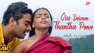 Kannathil Muthamittal 4K Song  Madhavan  Simran  Mani Ratnam  ARRahman [upl. by Ardisi198]