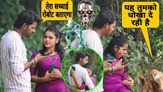 रोबोट बताया ममता का कितना अफेयर है  Deepak Express vlogs [upl. by Trellas]