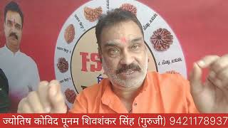 तुला राशि अक्टूबर 2024 मासिक राशिफल Tula Rashi Horoscope Tula Rashi October 2024 Masik Rashifal [upl. by Adnorrahs797]