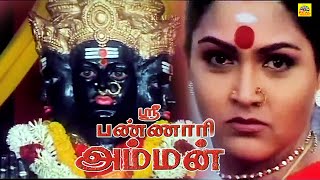 Vandhidu Vandhidu Video SongSri Bannari Amman VijayashanthiChithra ‪IsaiThendralRM [upl. by Najar]