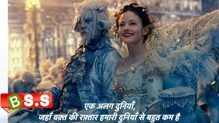 The Nutcracker And The Four Realms ReviewPlot in Hindi amp Urdu [upl. by Currier306]