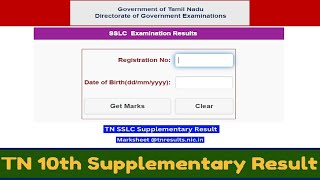 TN 10th supplementary results 202410th result cheking online [upl. by Eentruoc]