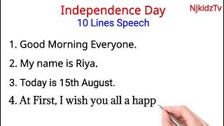 Independence Day Speech for Nursery Lkg Ukg Students 15th August Speech in English 10 Lines [upl. by Adiana]