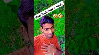 राजकुमार का सुपरहिट viral trending dialogue shorts funny videos nishikantpandit new sorts [upl. by Neroc]