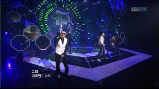 언터쳐블Untouchable  Tell Me Why SBS popular song Live in Korea 20090222 [upl. by Kindig]