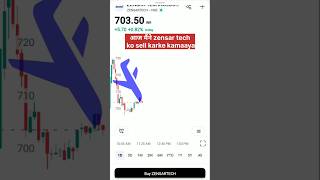 short Zensar Tech intradasharetrade scalping trading trending viralvideo short nifty [upl. by Saile447]