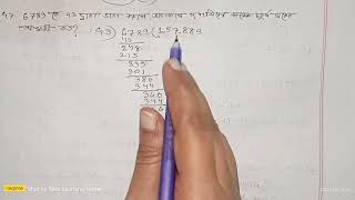 47 BDMO  2024 Bangladesh Math Olympiad  Primary Junior Secondary Higher Secondary  Regional [upl. by Niveb]