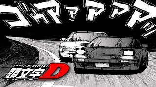 SUPER EUROBEAT INITIAL D MIX 7 Hours [upl. by Klarrisa]